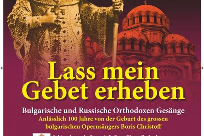 Концерт във Виена по случай 100 години от рождението на българския оперен певец Борис Христов